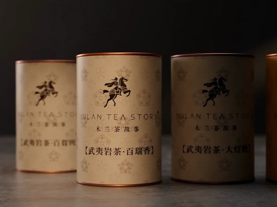 六罐木兰茶组成的产品阵列