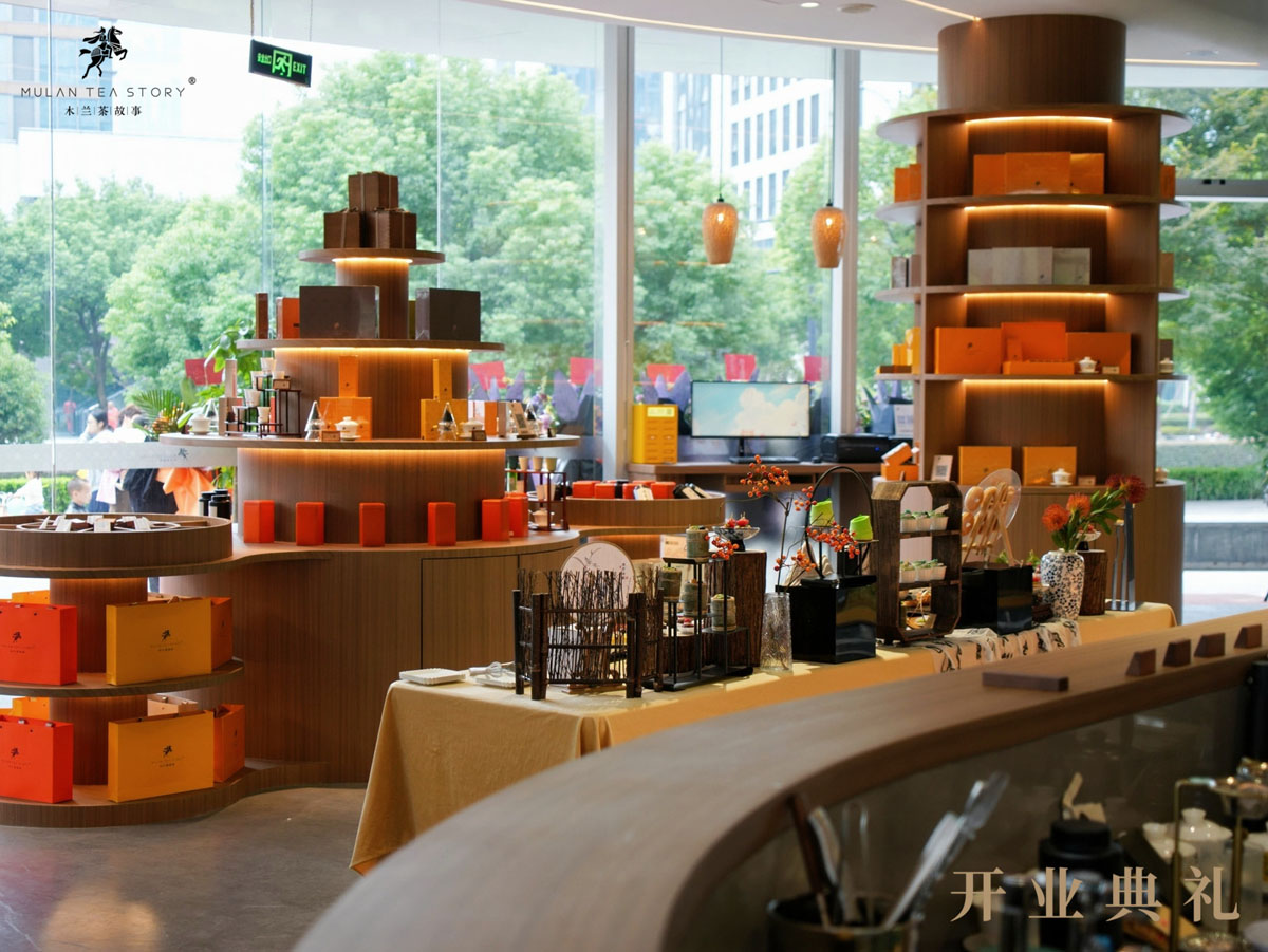 木兰茶故事高端茶空间内部实景，茶叶产品陈列展示